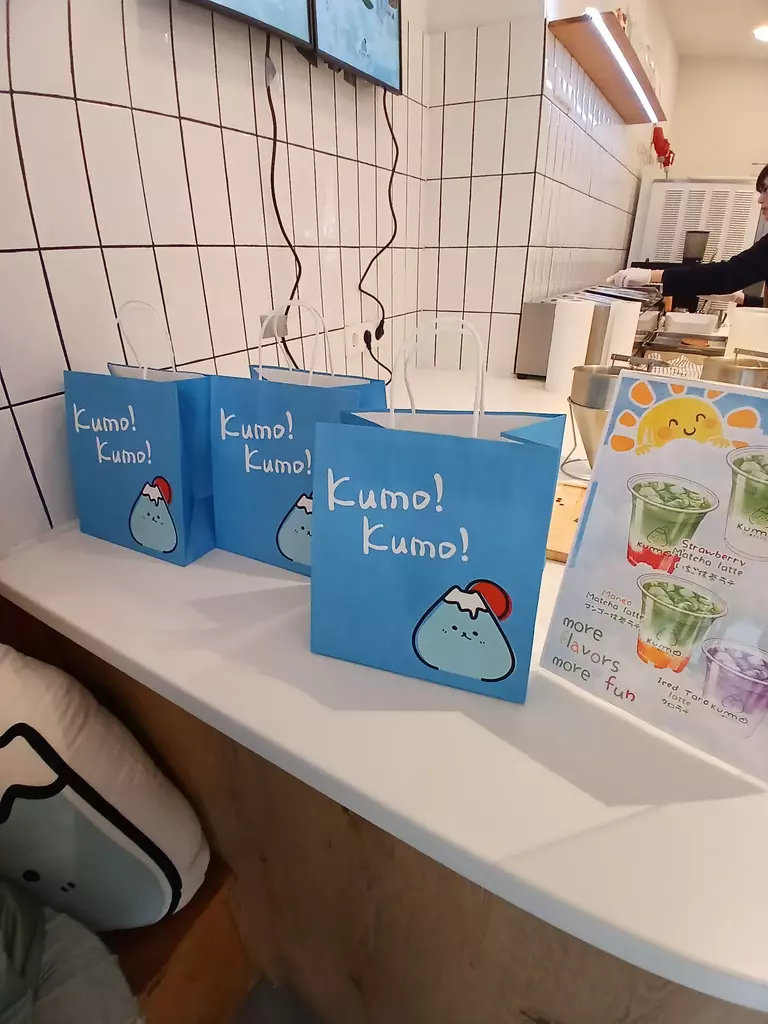 Kumo Düsseldorf Tueten